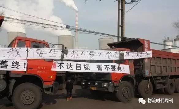 卡车司机追债杀死雇主：物流欠薪何时休