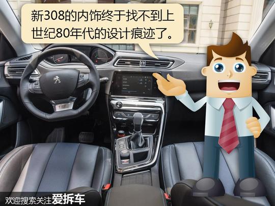 不再是富人的座驾，中国专供车十多万就能买到？
