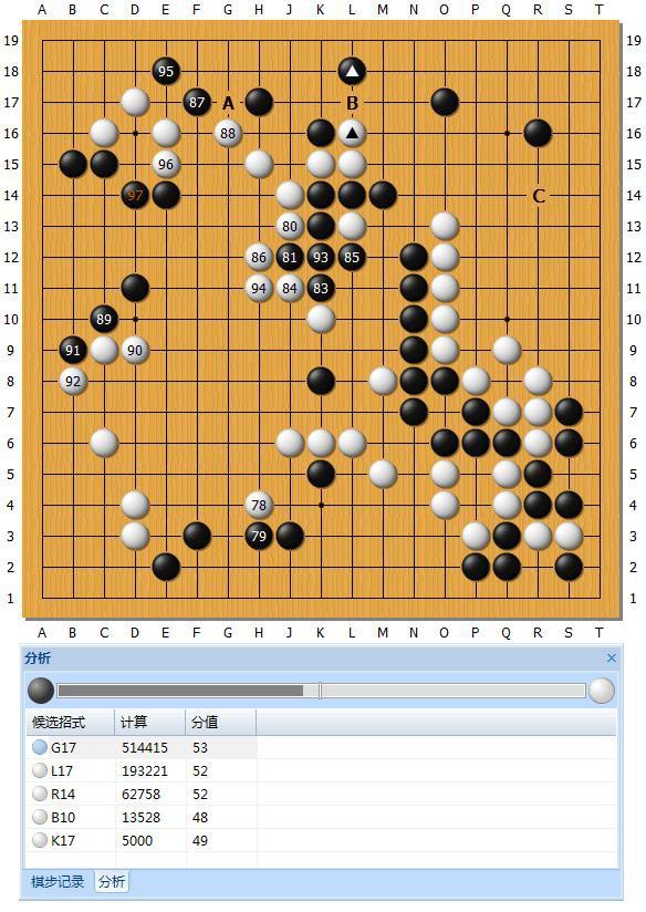 Master60局ZEN数据分析第26-28局