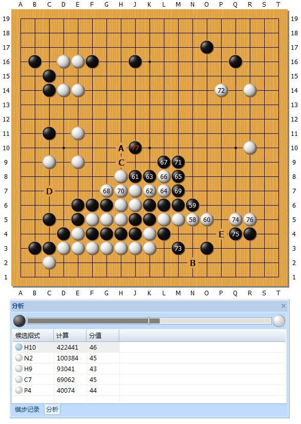 Master60局ZEN数据分析第26-28局