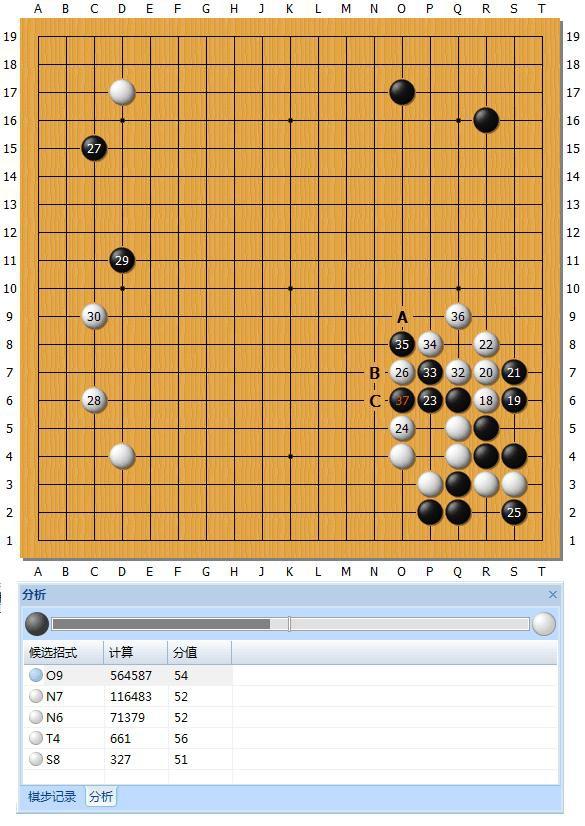 Master60局ZEN数据分析第26-28局