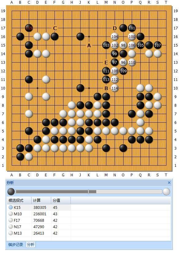 Master60局ZEN数据分析第26-28局