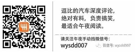 北汽幻速4S店老板打人事件后续 结局竟然是…