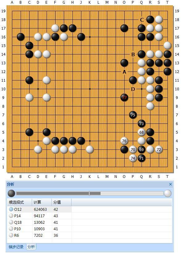 Master60局ZEN数据分析第26-28局