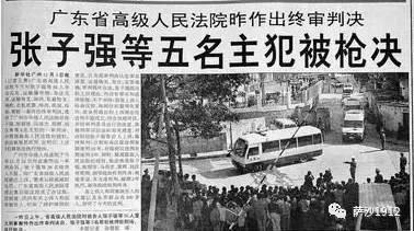 谁是真正的香港黑帮老大？张子强和李嘉诚的生死斗法