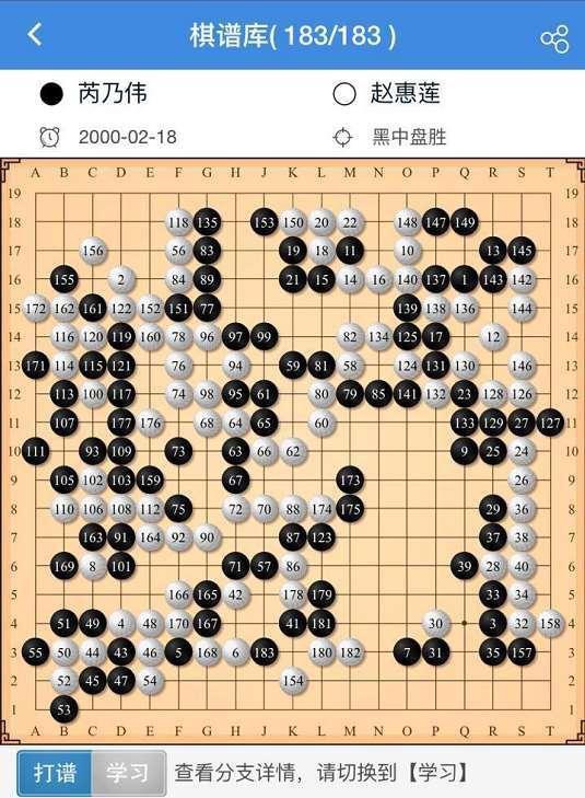 捍卫者与颠覆者 史上最强女棋手