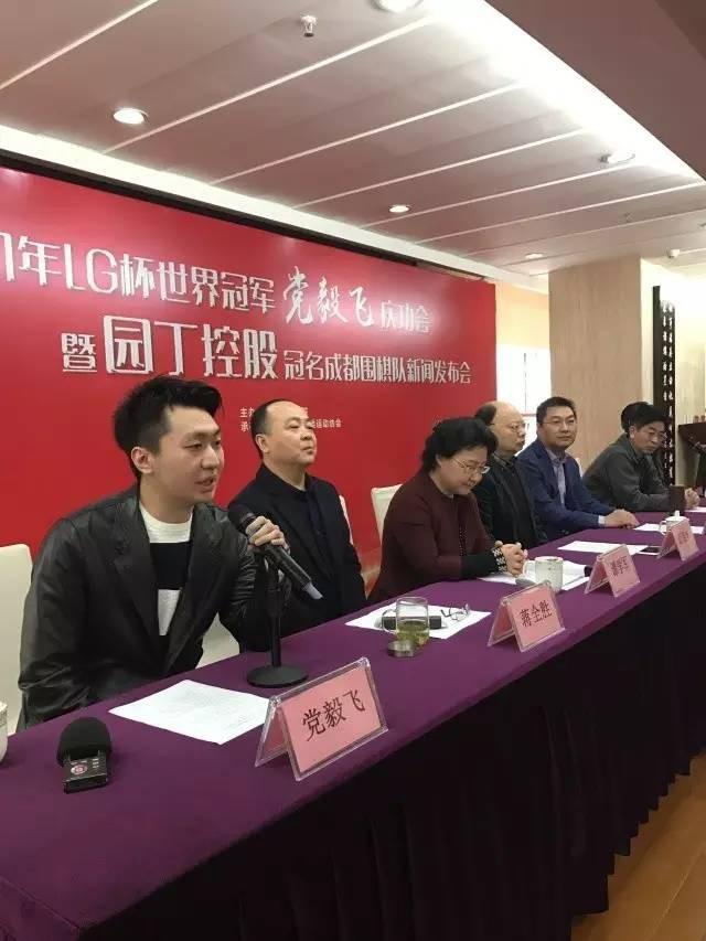 3亿韩元冠军奖金保底，党毅飞回蓉又收“大礼包”