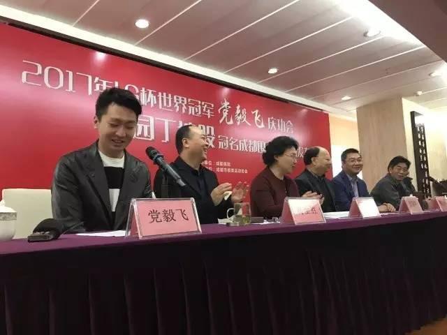 3亿韩元冠军奖金保底，党毅飞回蓉又收“大礼包”