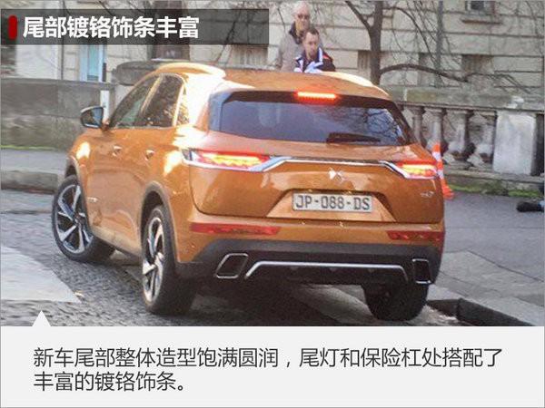 DS新SUV命名DS 7 CROSSBACK 年内国产