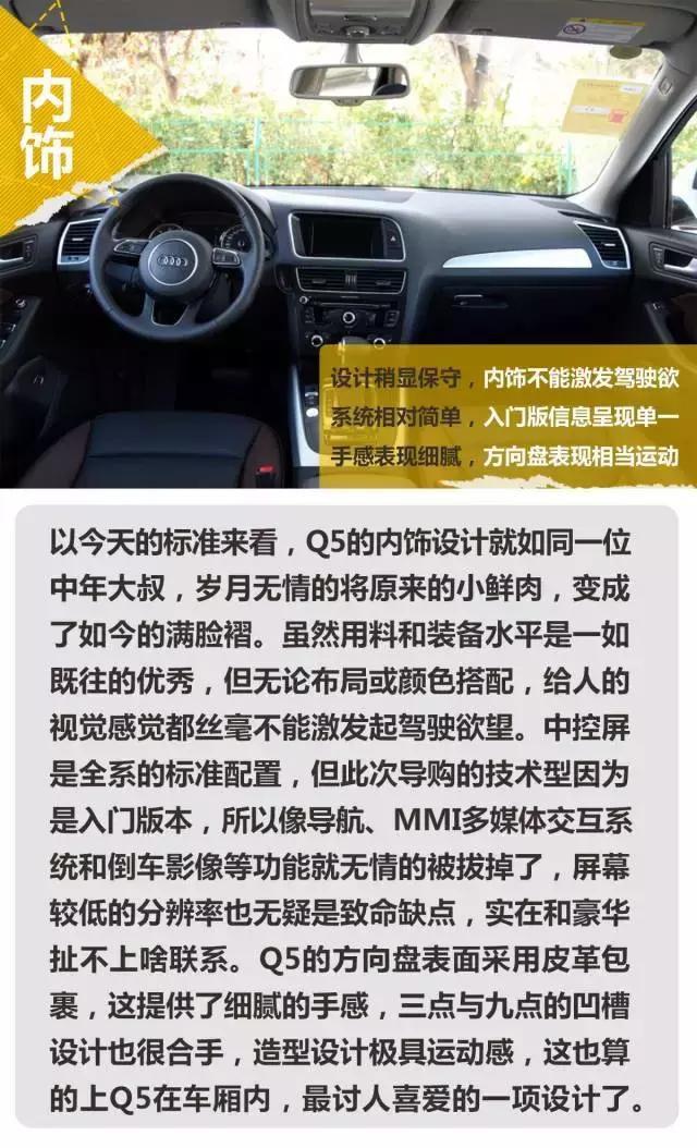 豪华中型SUV的老炮们，还值得买吗？