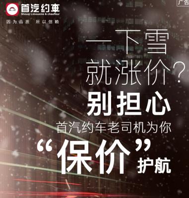 滴滴转型仍未获“牌照” 共享单车今年或死八成