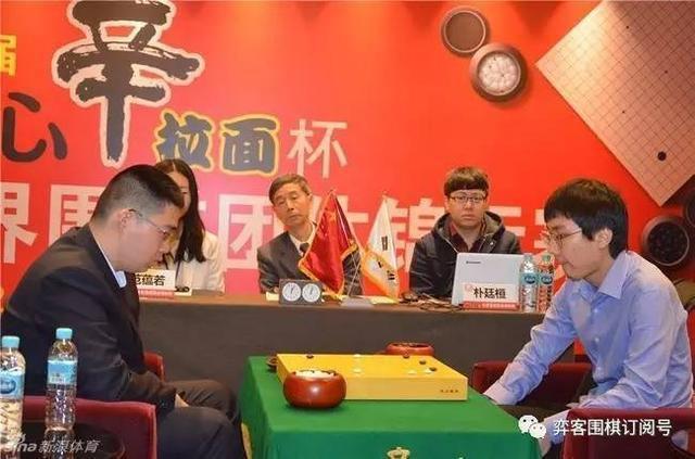 “两范”终结农心杯 中国队8胜1负创历史最佳战绩