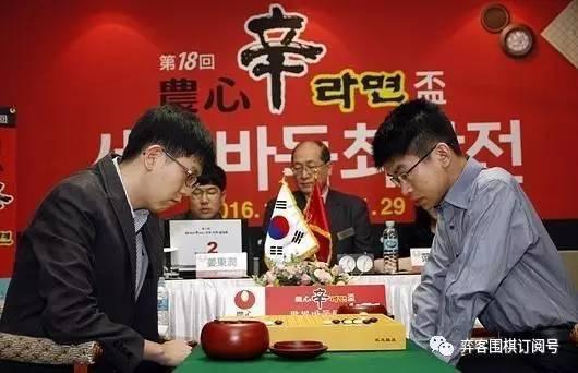 “两范”终结农心杯 中国队8胜1负创历史最佳战绩