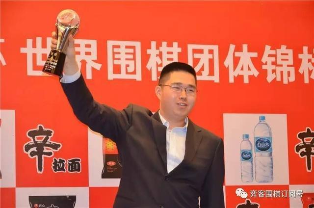 “两范”终结农心杯 中国队8胜1负创历史最佳战绩
