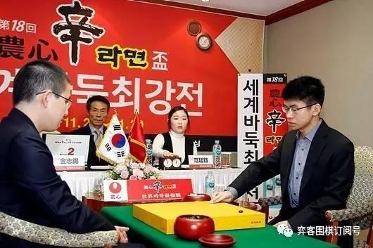 “两范”终结农心杯 中国队8胜1负创历史最佳战绩