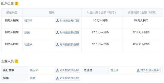 徐小平说小心见利忘义 您投的项目不就这么对老聂么