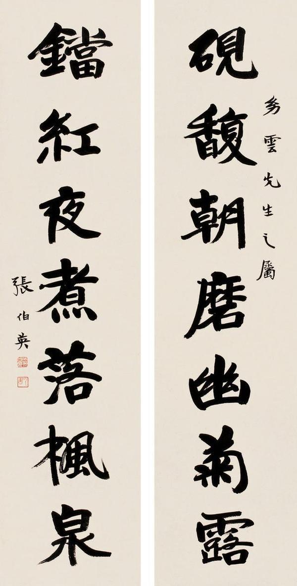 斉白石（せいはくせき）ってどんな画家？ - 博物館