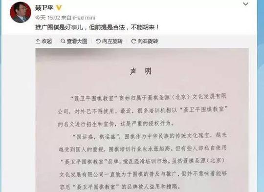 徐小平说小心见利忘义 您投的项目不就这么对老聂么