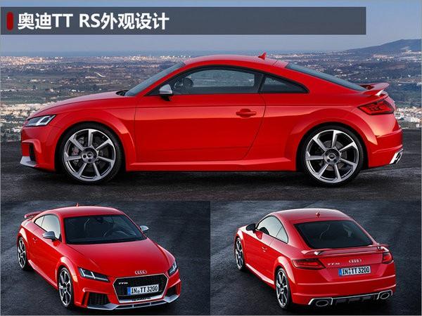 奥迪TT RS配“超炫”大灯 将于三季度上市