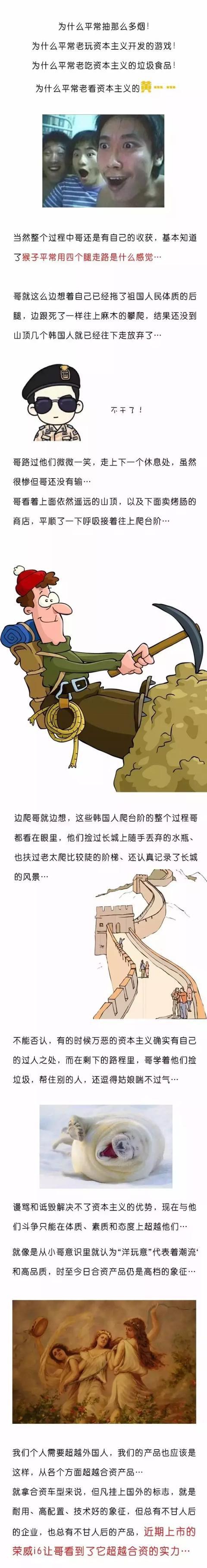 如今的我们还需不需要与资本主义作激烈的斗争？