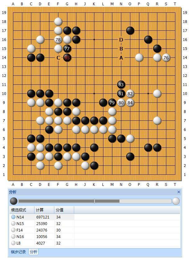 Master60局ZEN数据分析——第31局