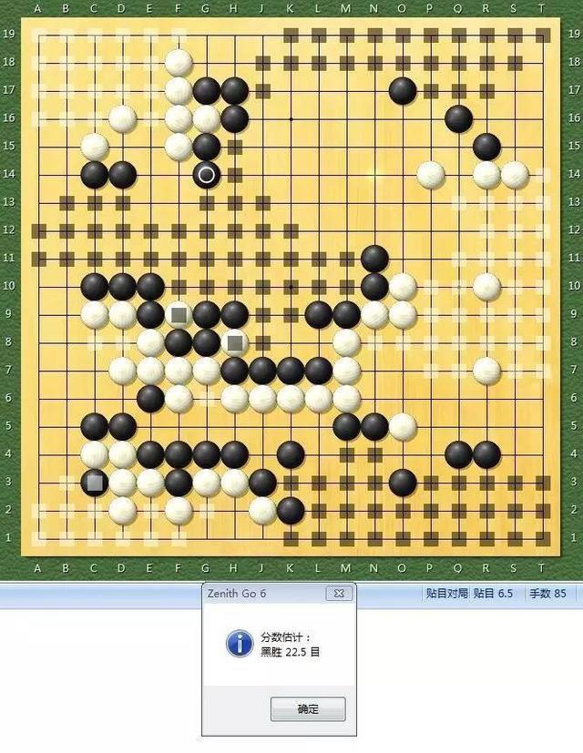 Master60局ZEN数据分析——第31局