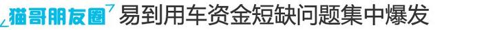 比亚迪闷声发大财 去年净赚50亿