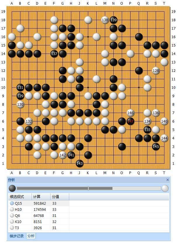 Master60局ZEN数据分析——第31局