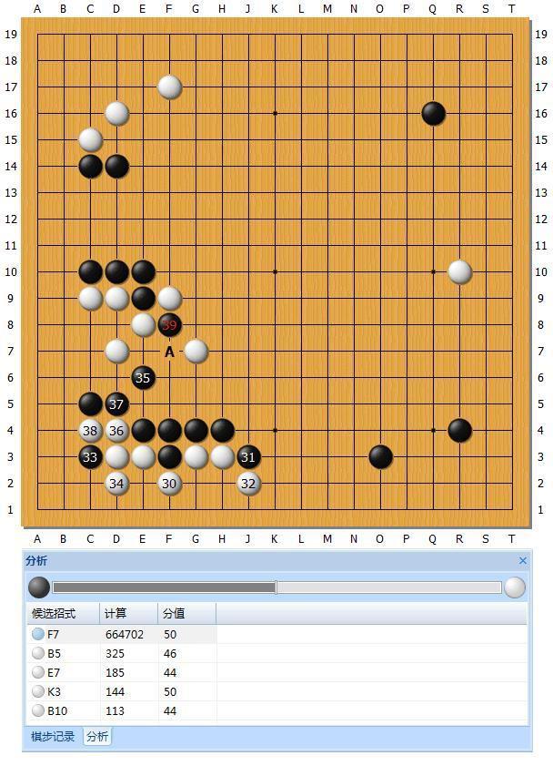 Master60局ZEN数据分析——第31局