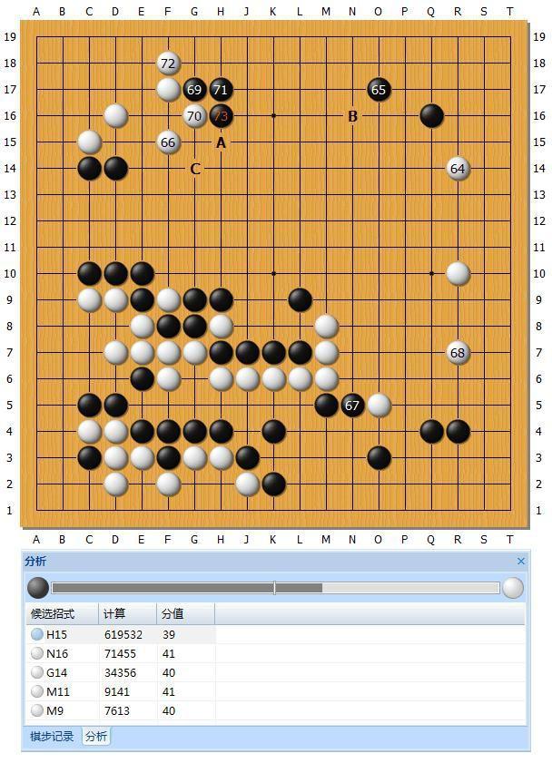 Master60局ZEN数据分析——第31局