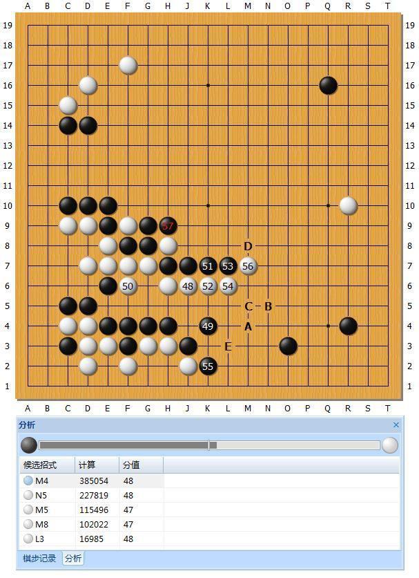 Master60局ZEN数据分析——第31局