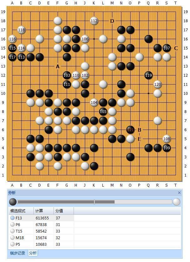 Master60局ZEN数据分析——第31局