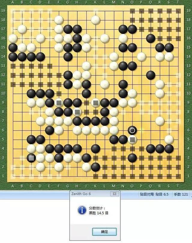 Master60局ZEN数据分析——第31局