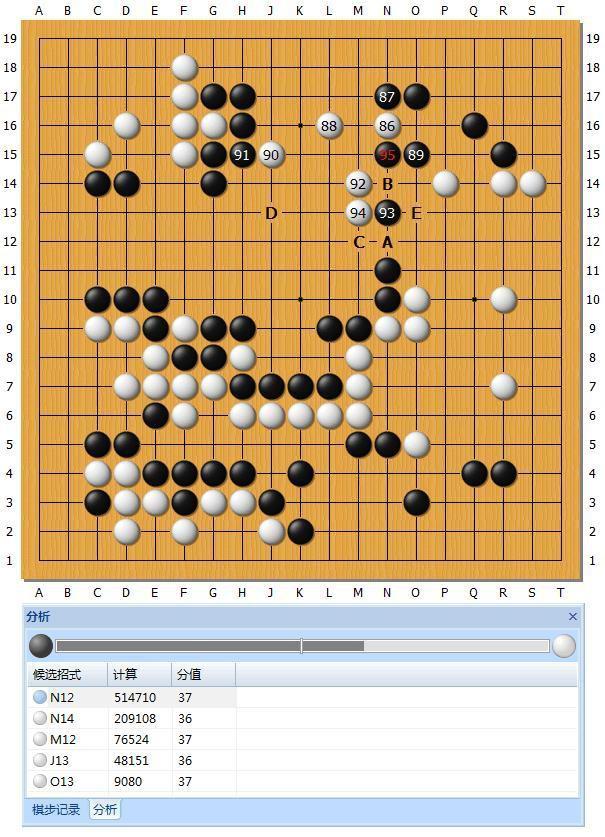 Master60局ZEN数据分析——第31局