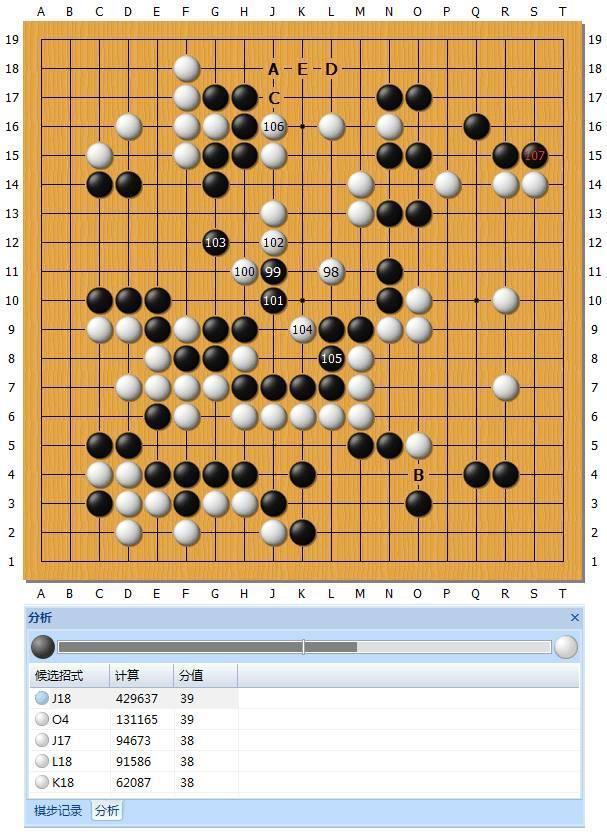 Master60局ZEN数据分析——第31局