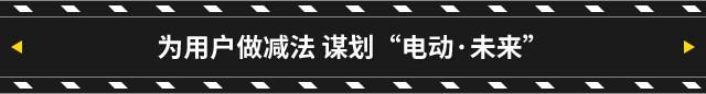 新车“龙抬头”上市，比亚迪谋划“电动·未来”