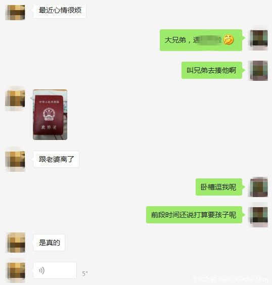 谁说的开大卡车来钱快？ 如果能重来绝不当司机