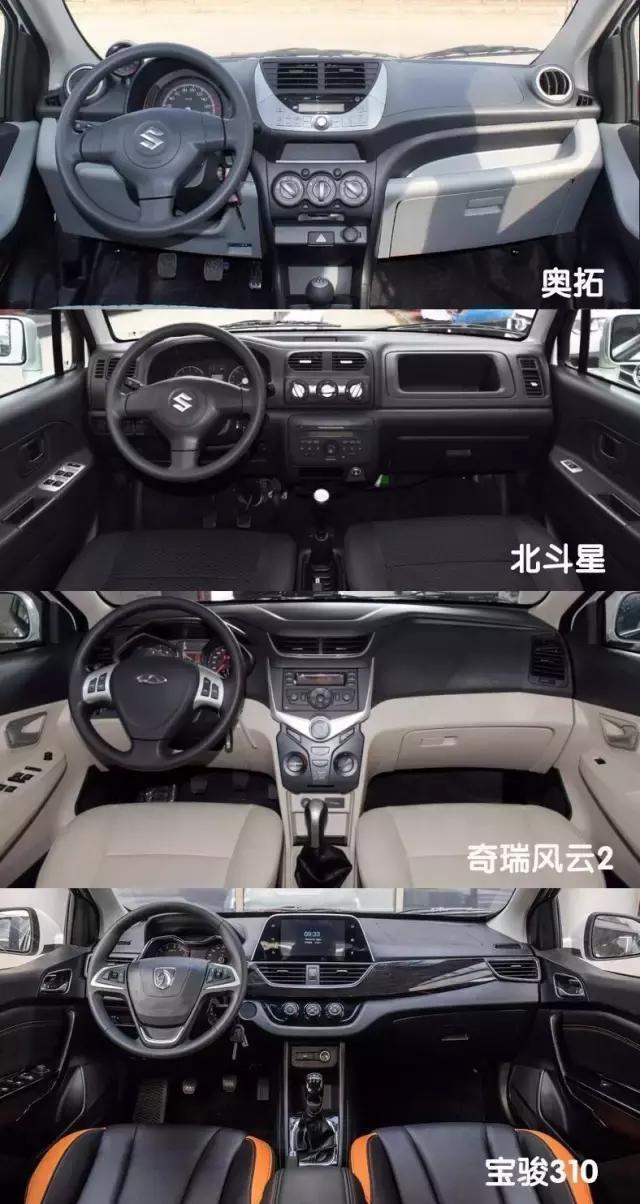 这4款5万元的神车 你选哪辆？