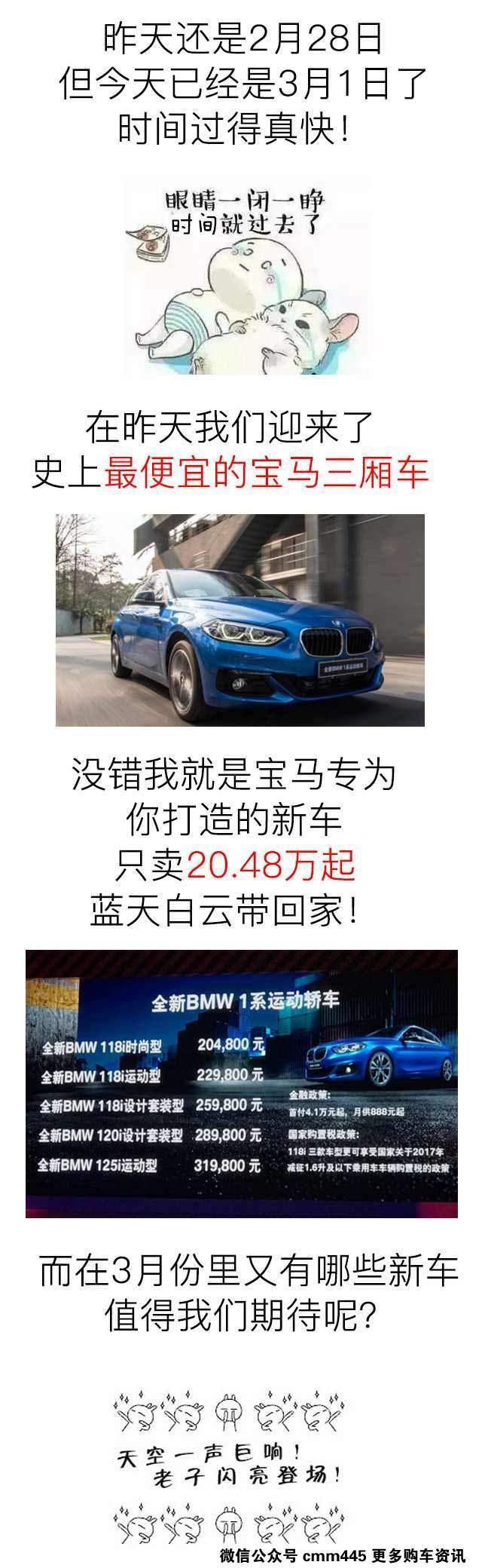 都很帅！3款8万左右的合资家轿将上市