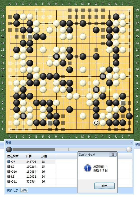 Master60局ZEN数据分析20~22局