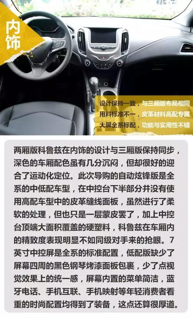 听说帅的人都会喜欢这四款两厢车