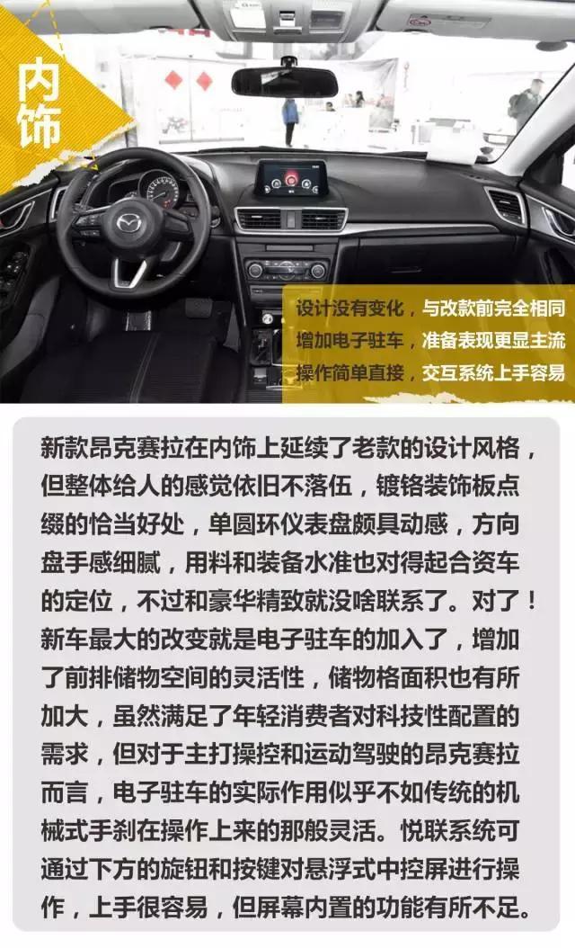 听说帅的人都会喜欢这四款两厢车