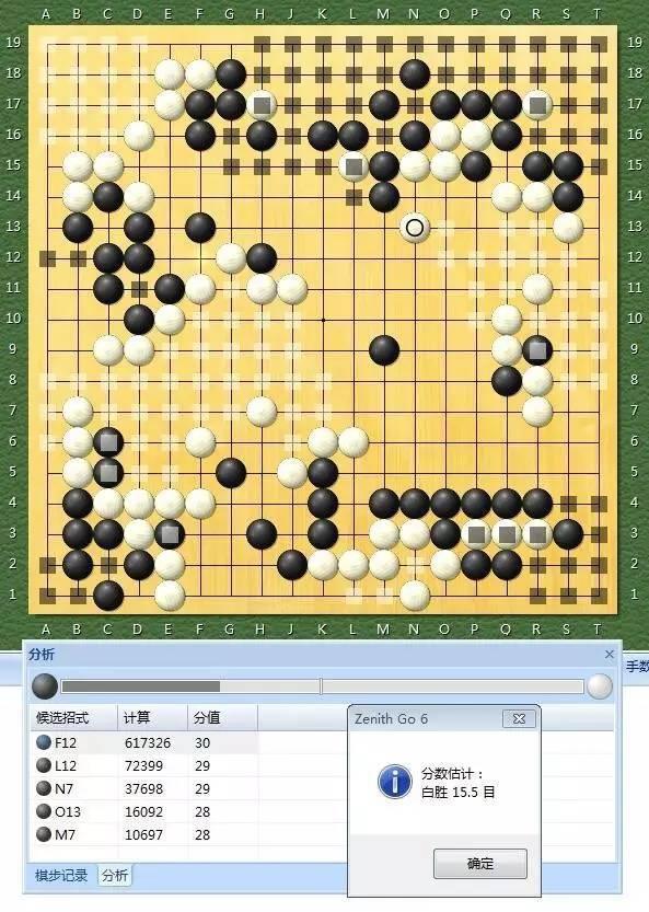 Master60局ZEN数据分析20~22局