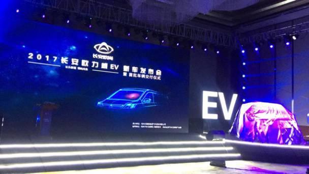 长安欧尚品牌发新招，首款纯电动长安欧力威EV来了