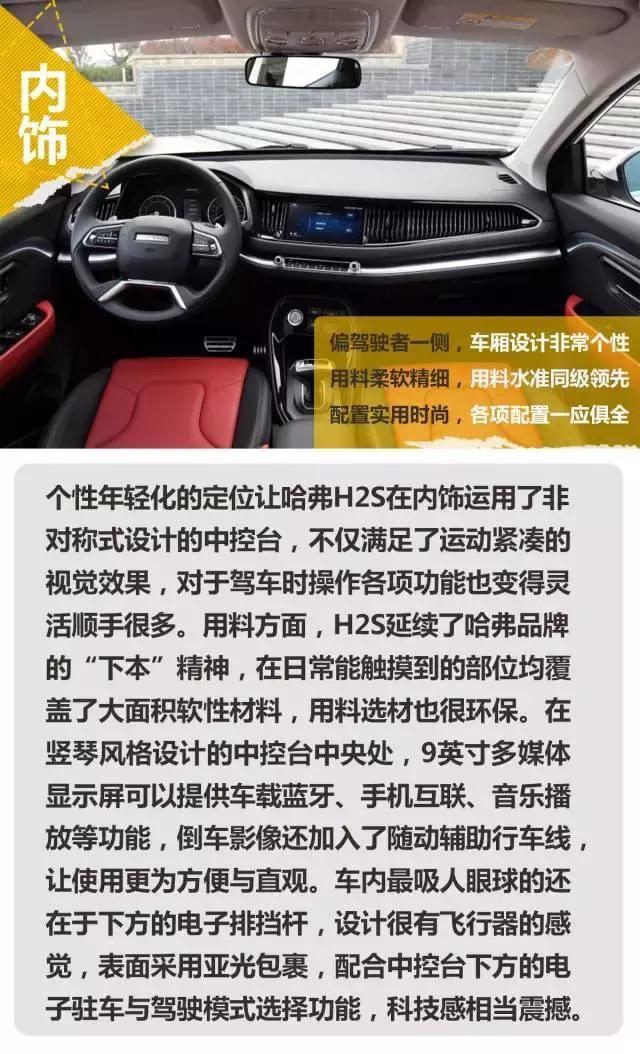 晚上我要看星星，这四款自主小型SUV带全景天窗