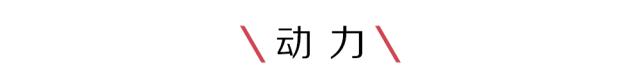 又一款看起来很NB的国产SUV曝光，预计8万左右！