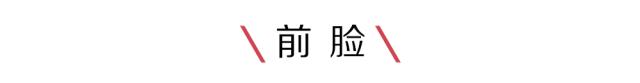 又一款看起来很NB的国产SUV曝光，预计8万左右！