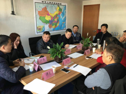 全国预防灾害文化公益项目捐赠品会议召开