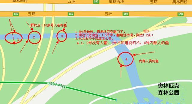 钓鱼：北京周边免费钓鱼点、野钓点汇总（附钓点地图第四篇）