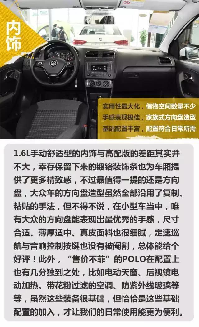 这货比飞度空间大，比致炫配置强，却只卖不到5万块